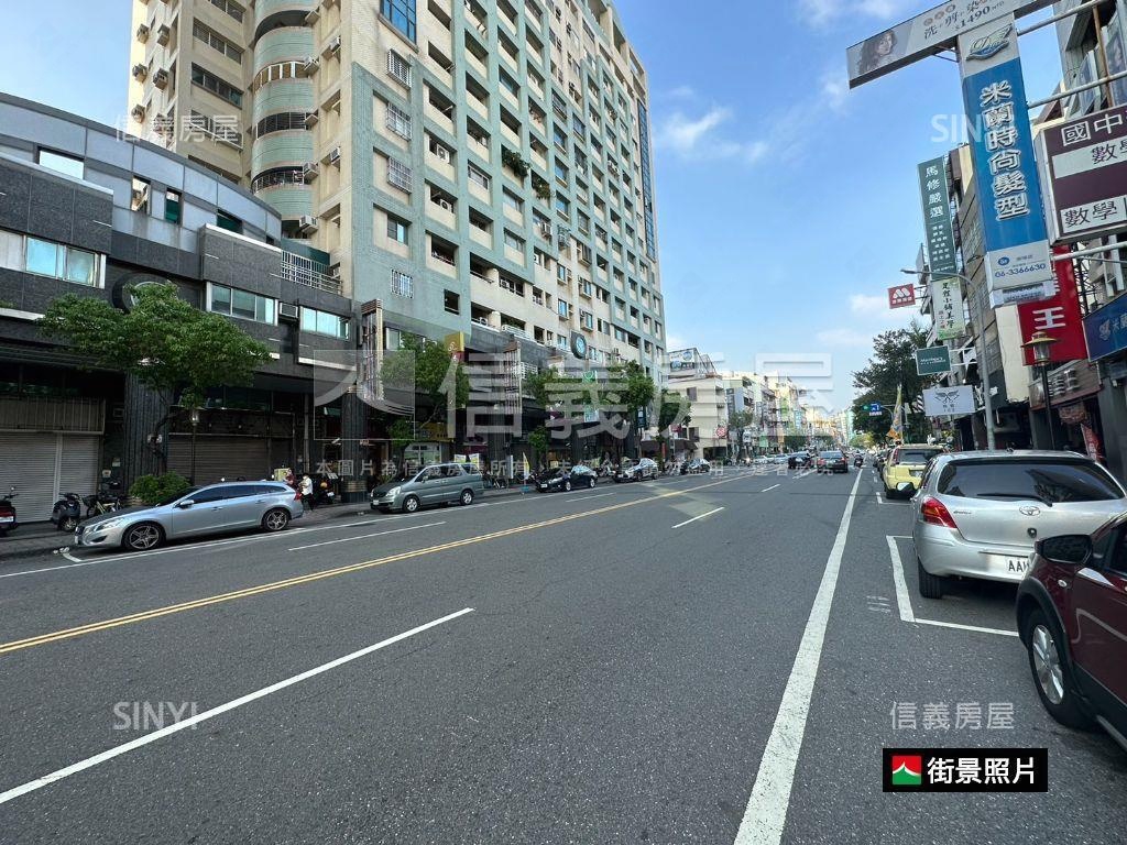 「東區」正崇學路漂亮地房屋室內格局與周邊環境
