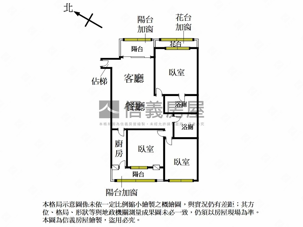 ［寶吉］三房含車位美宅房屋室內格局與周邊環境