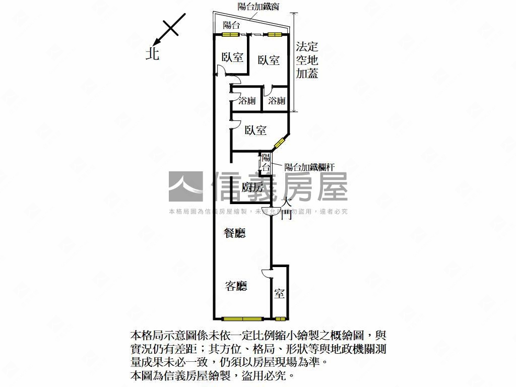光華裝潢明亮美屋房屋室內格局與周邊環境