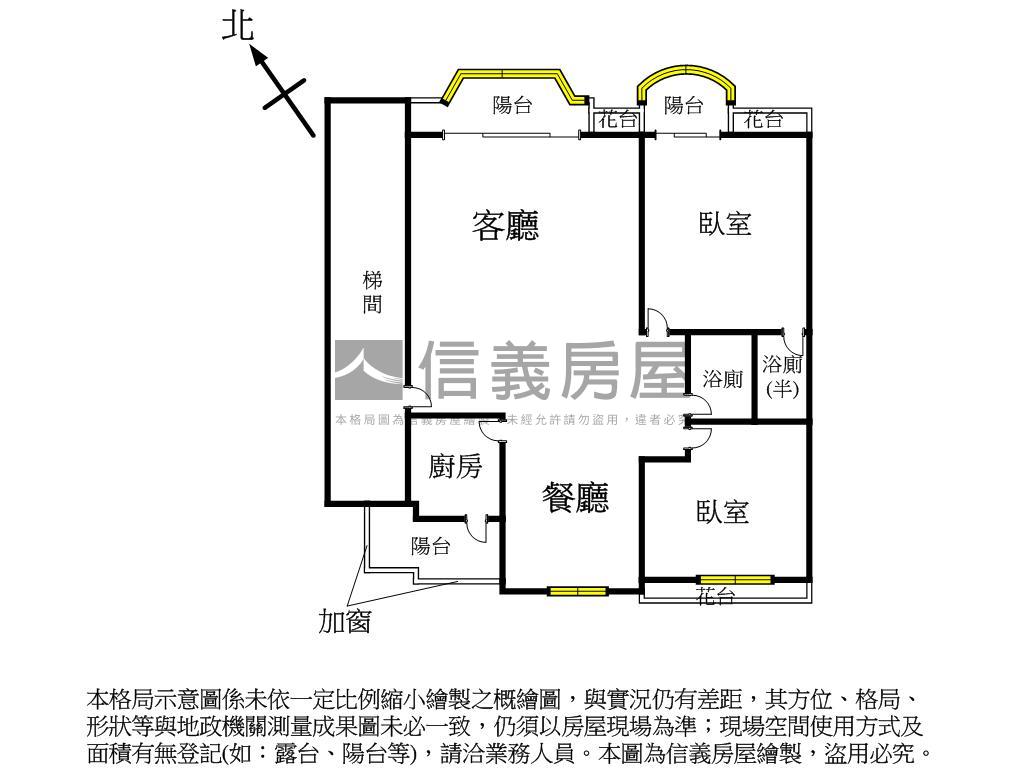 學成新都大兩房車位房屋室內格局與周邊環境