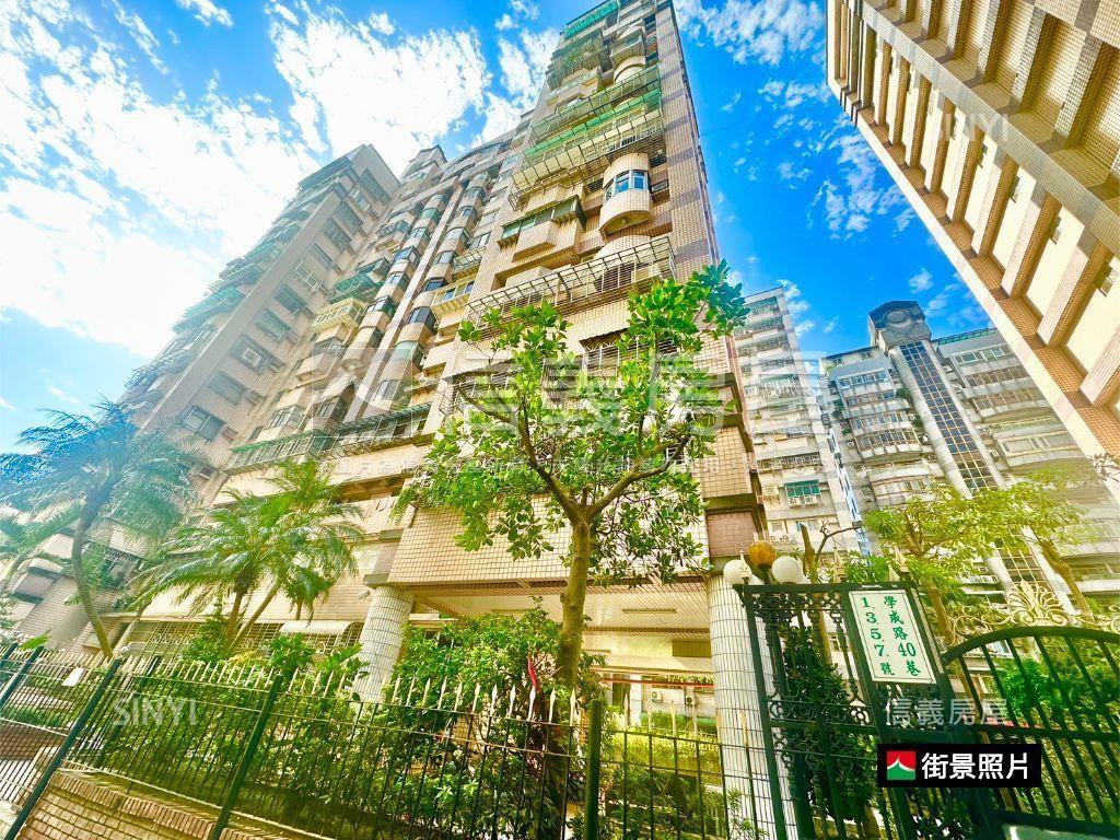 學成新都大兩房車位房屋室內格局與周邊環境