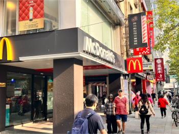 科技大樓透天大土持