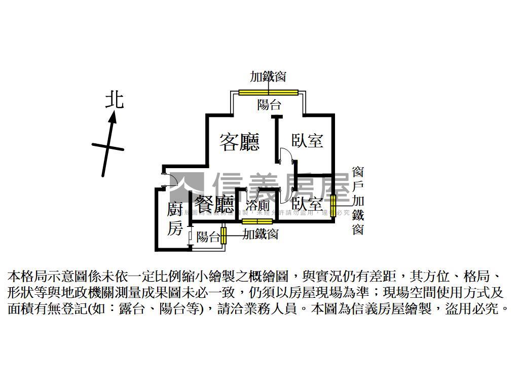 力霸稀有格局兩房房屋室內格局與周邊環境