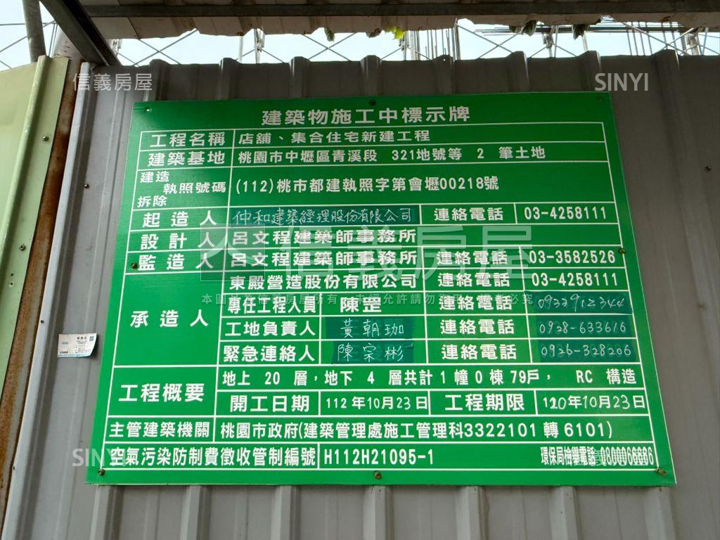 川玥河景三房車位房屋室內格局與周邊環境