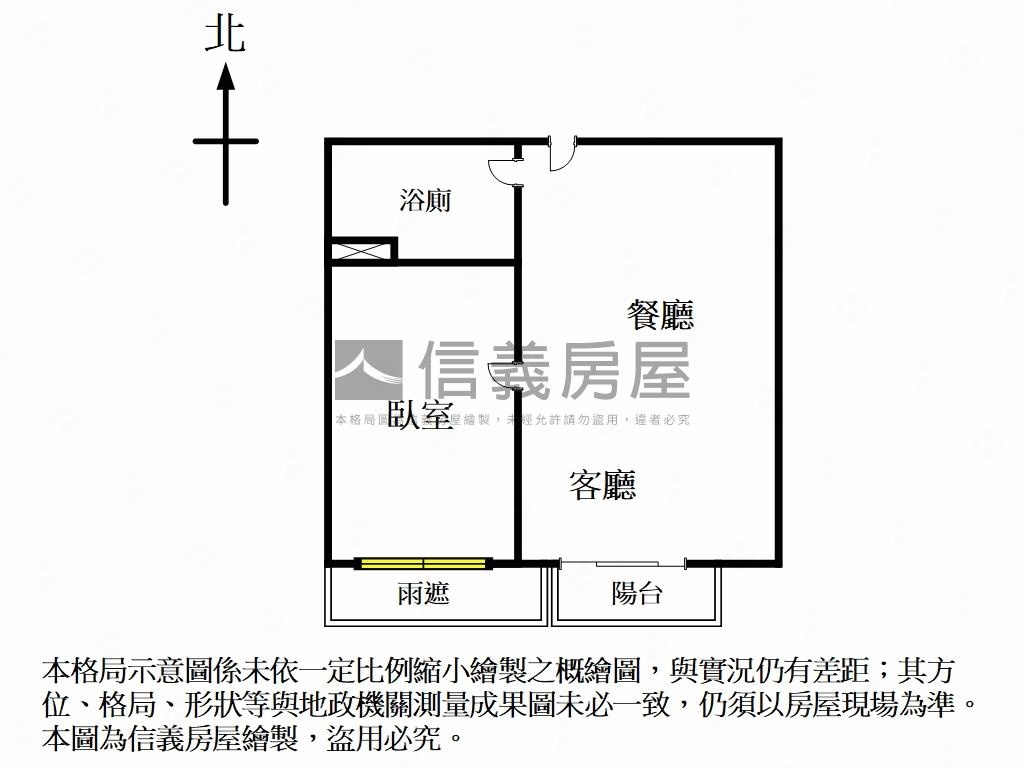悅容莊捷運溫馨小宅房屋室內格局與周邊環境