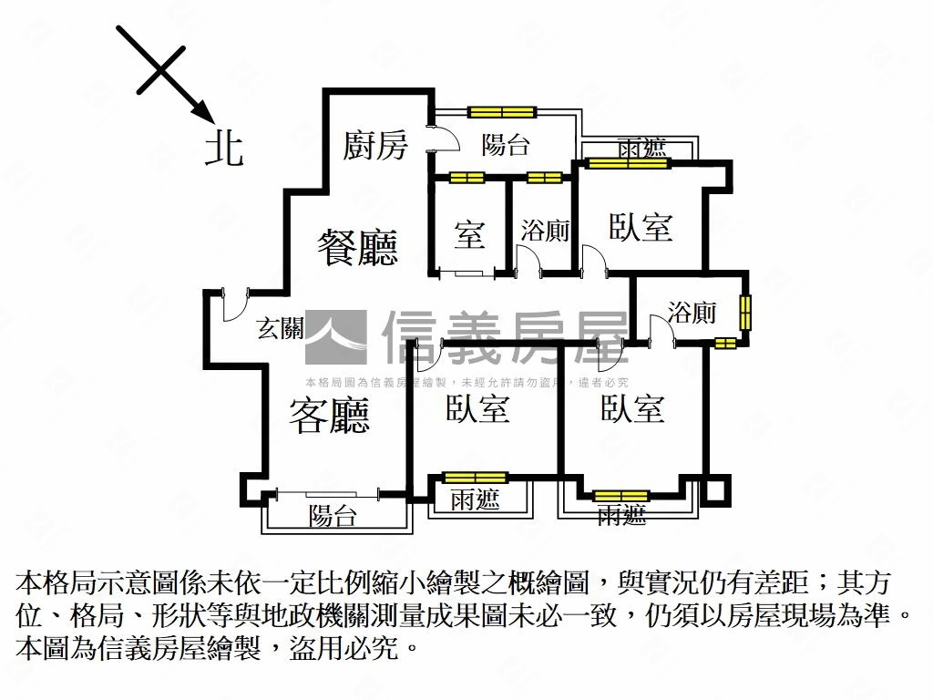 專任源峰寬庭綠意盎然美屋房屋室內格局與周邊環境