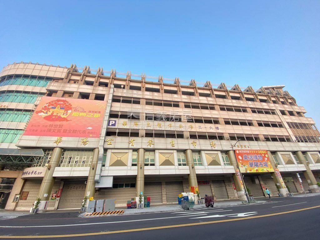 近彰基●收租聖品房屋室內格局與周邊環境