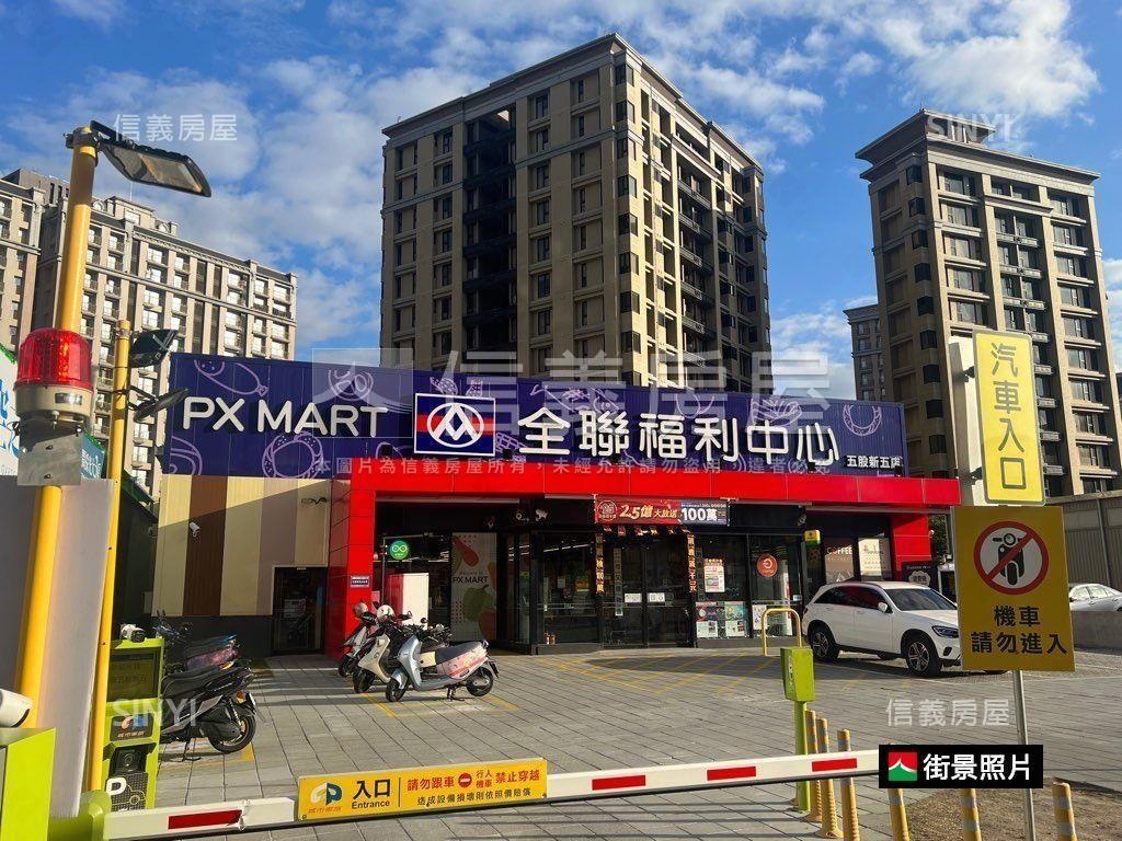 專任‧未來之都兩房車位房屋室內格局與周邊環境
