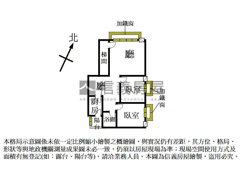 小坡邊間裝潢兩房房屋室內格局與周邊環境