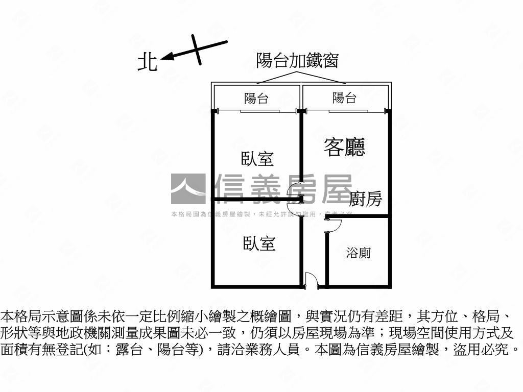 鹽埕愛河畔精裝２房美宅房屋室內格局與周邊環境