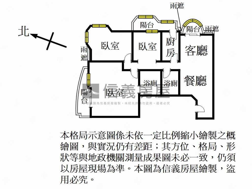 桃源雙星溫馨美屋房屋室內格局與周邊環境
