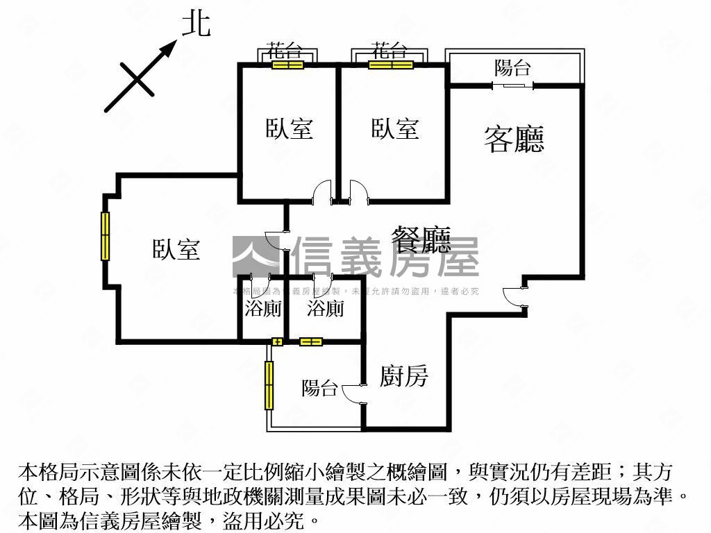 龍寶方圓裝潢屋房屋室內格局與周邊環境