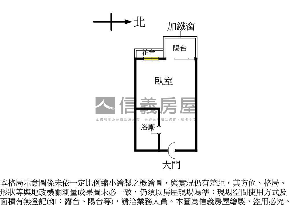 西屯水湳小套房房屋室內格局與周邊環境