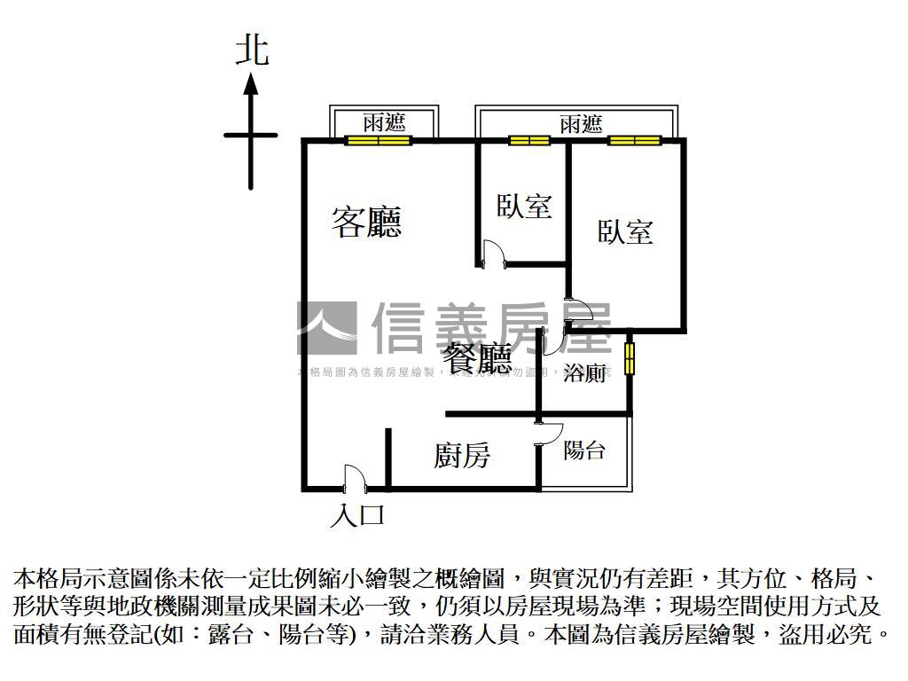 文修公園旁質感兩房平車房屋室內格局與周邊環境