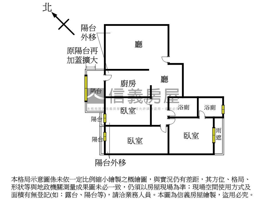 新案！勇建水悅三房雙車位房屋室內格局與周邊環境
