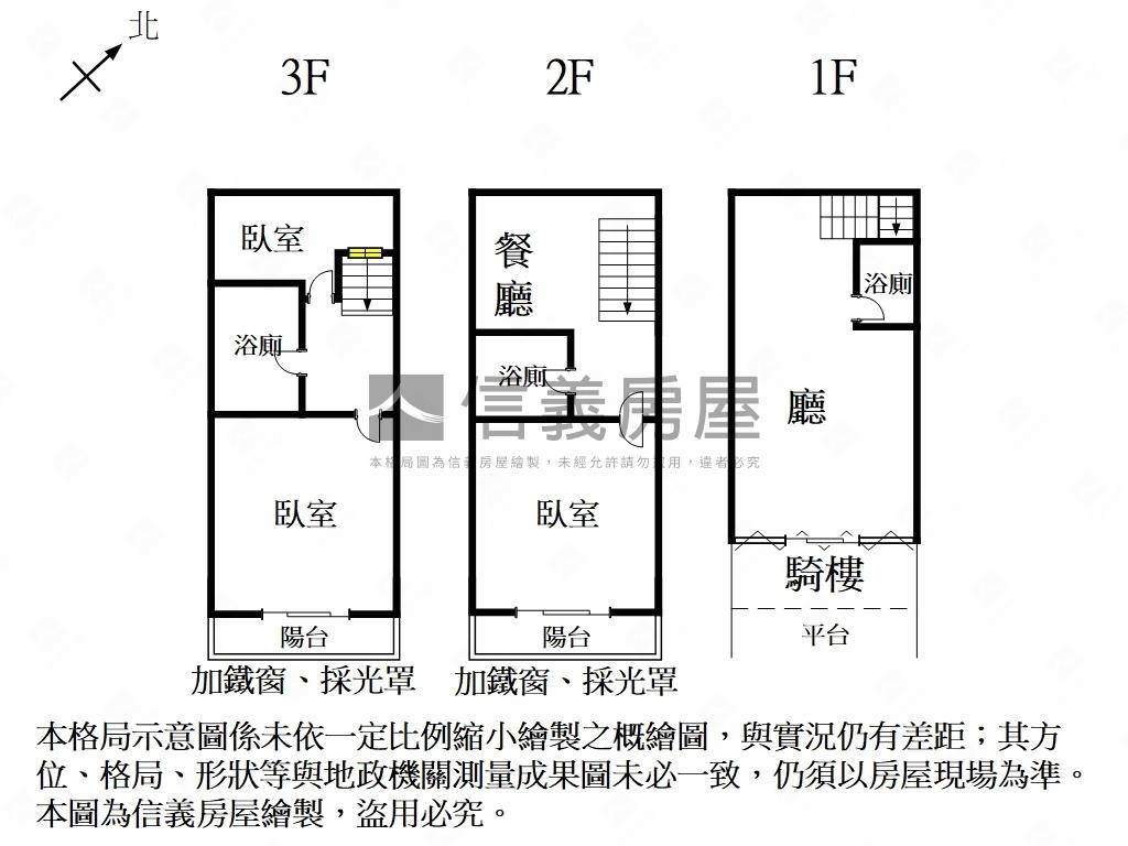 歸仁近圓環熱鬧金樓店房屋室內格局與周邊環境