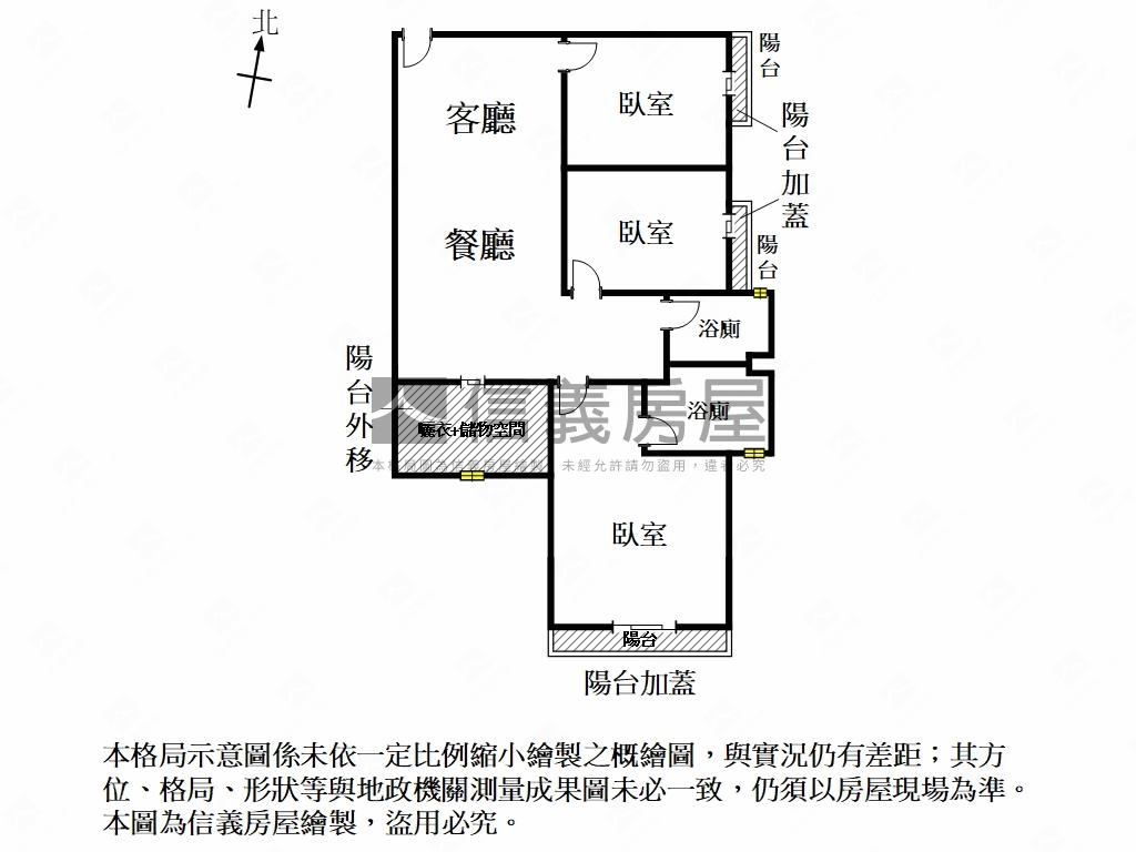 安豐小幸福三房平車房屋室內格局與周邊環境