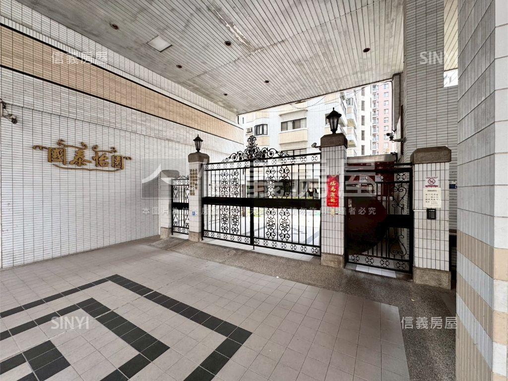 國泰怡園稀有專任釋出房屋室內格局與周邊環境