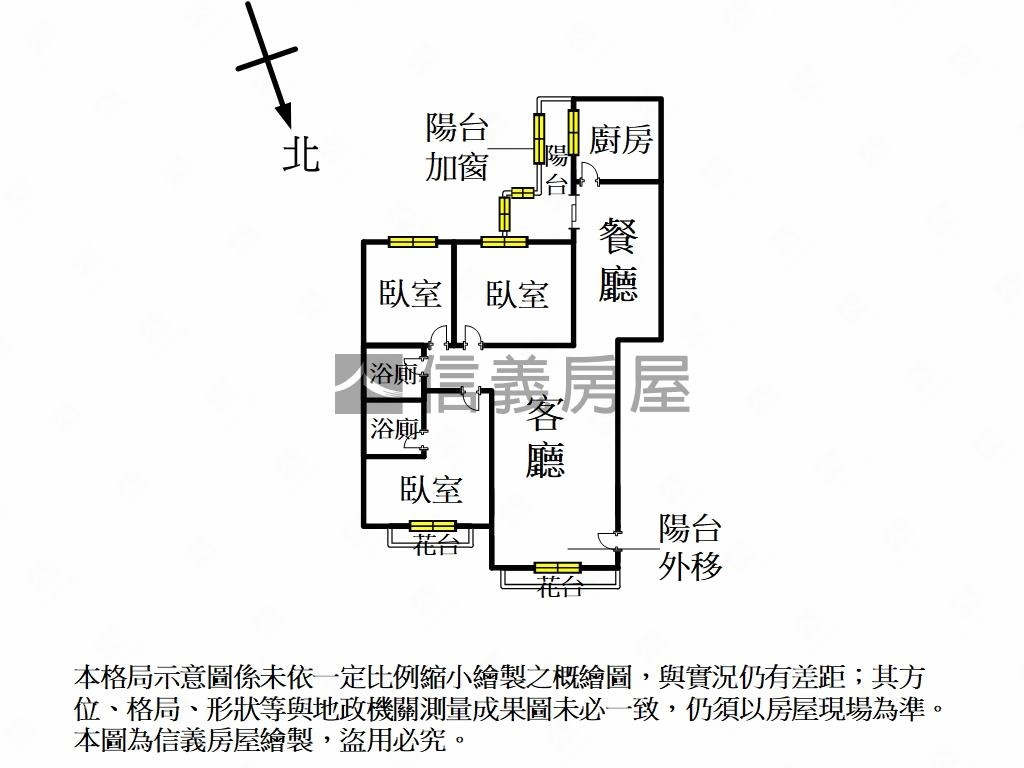 康寧國小旁３房管理大樓房屋室內格局與周邊環境