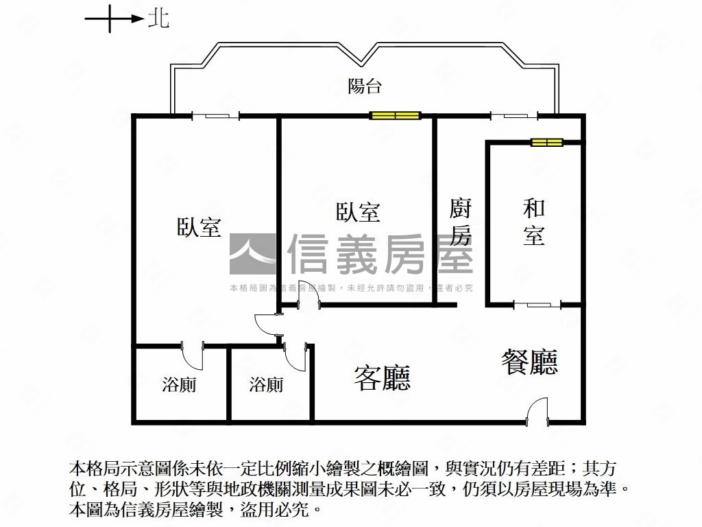 北區採光溫馨２＋１附車位房屋室內格局與周邊環境