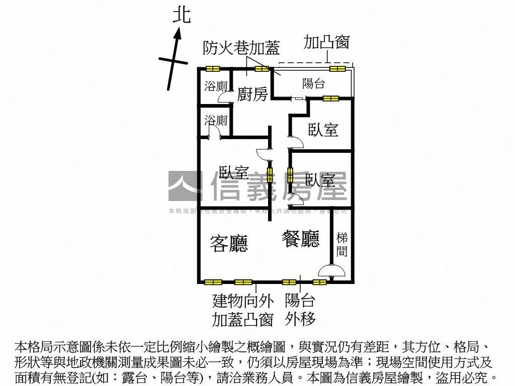 力行公寓美二樓房屋室內格局與周邊環境