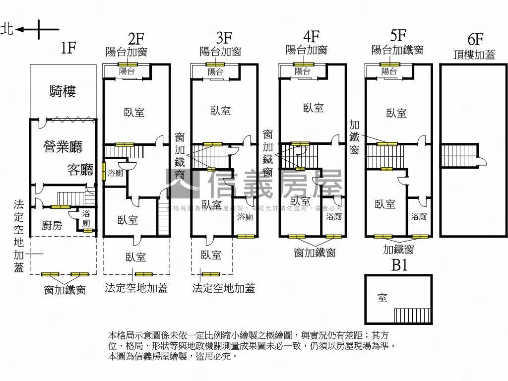 正崇德透套好收租讚啦！房屋室內格局與周邊環境