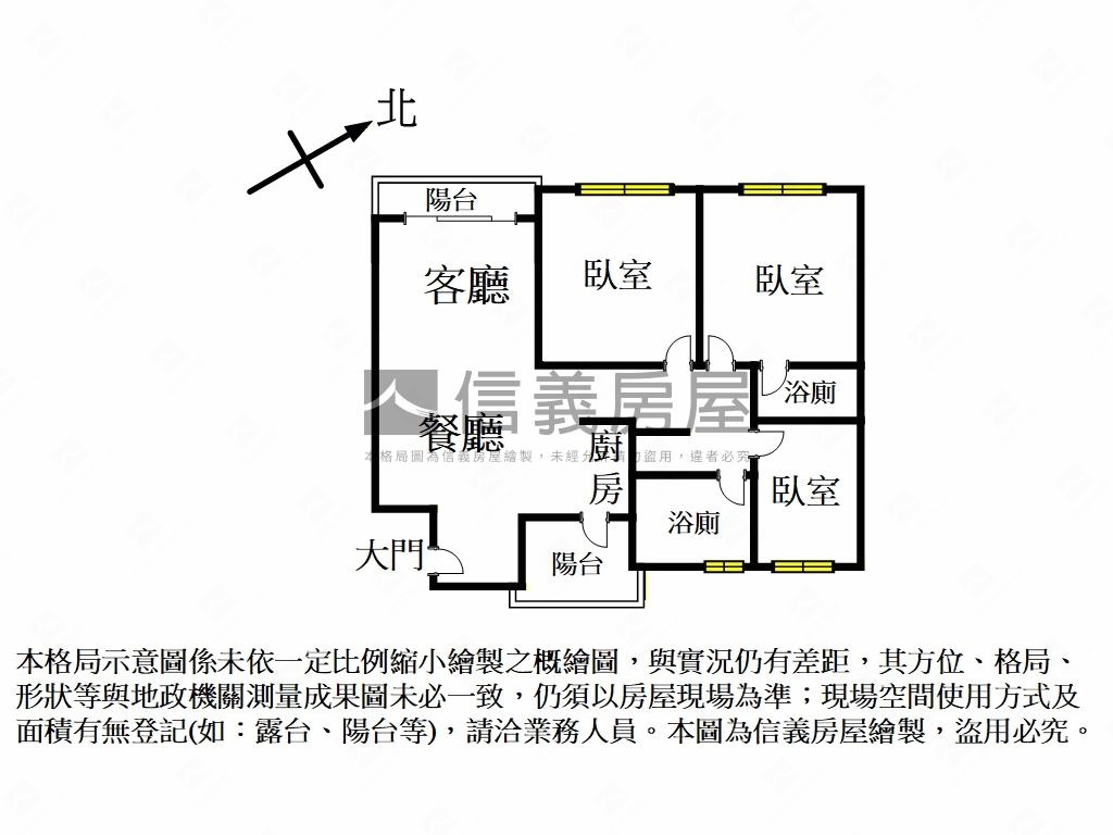 春木林遇見三房房屋室內格局與周邊環境