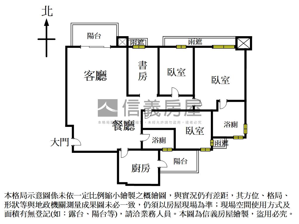 珍藏蒙德里安質感品味四房房屋室內格局與周邊環境
