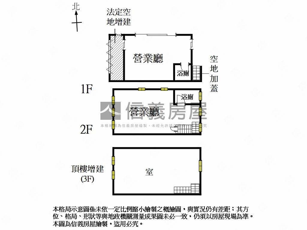 府連東路邊間店面房屋室內格局與周邊環境