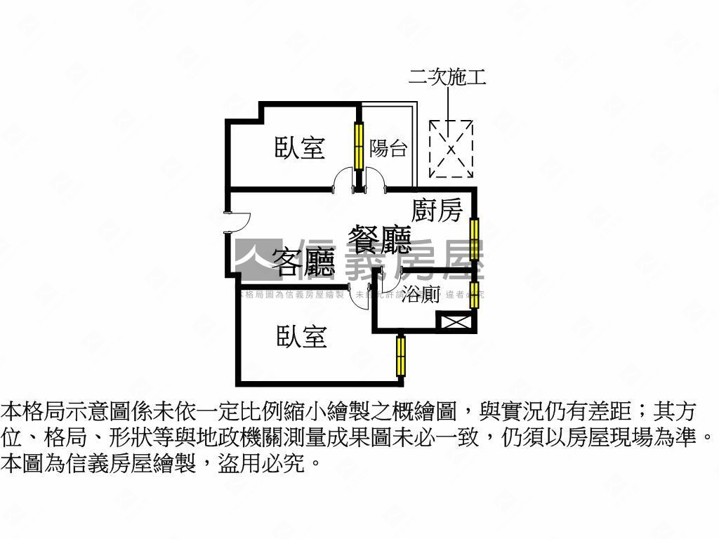 出價就談！誠售富宇禾悅房屋室內格局與周邊環境