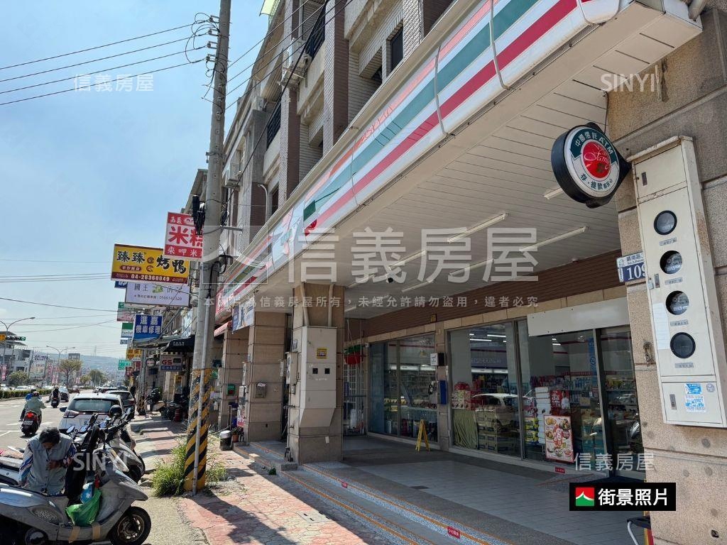 出價就談！誠售富宇禾悅房屋室內格局與周邊環境