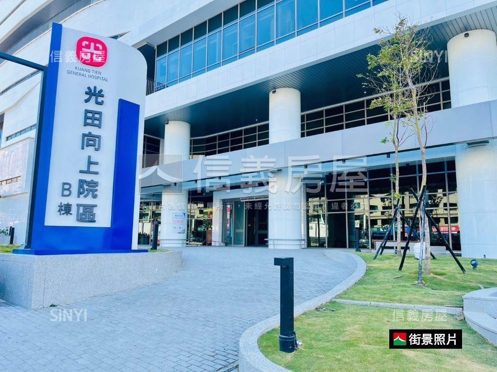 出價就談！誠售富宇禾悅房屋室內格局與周邊環境