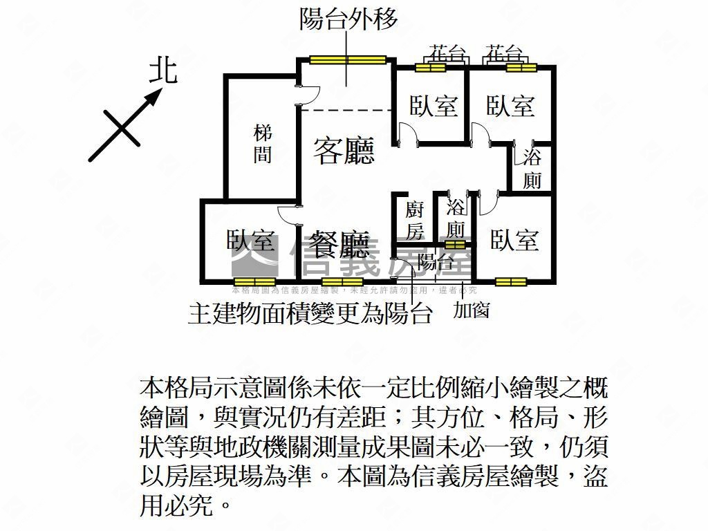 同德學區屋況好四房車位房屋室內格局與周邊環境