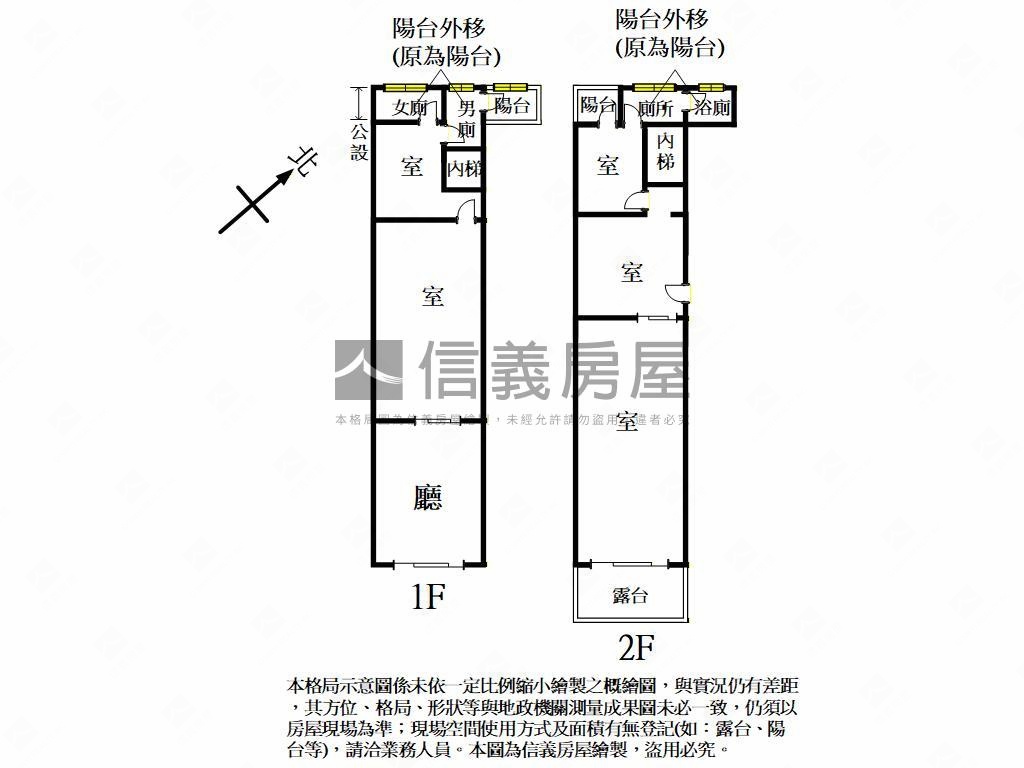 青埔｜國際高鐵御景房屋室內格局與周邊環境