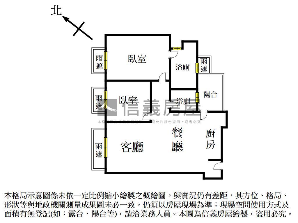 觀市政視野美裝潢房屋室內格局與周邊環境