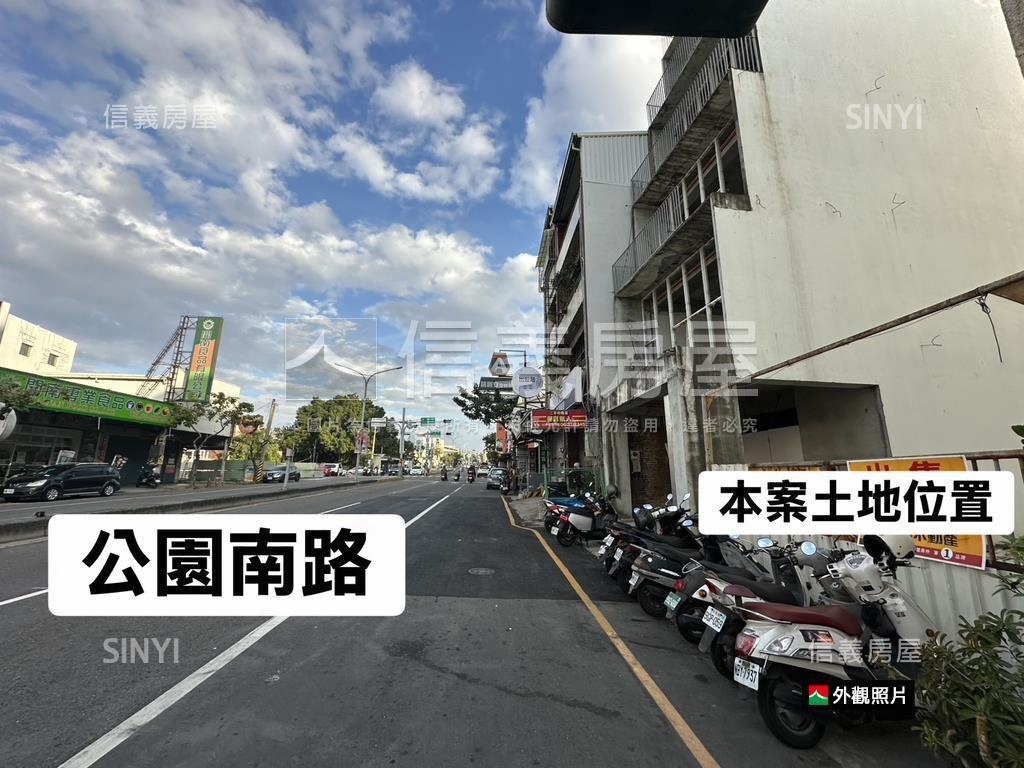 正公園南路商業地房屋室內格局與周邊環境