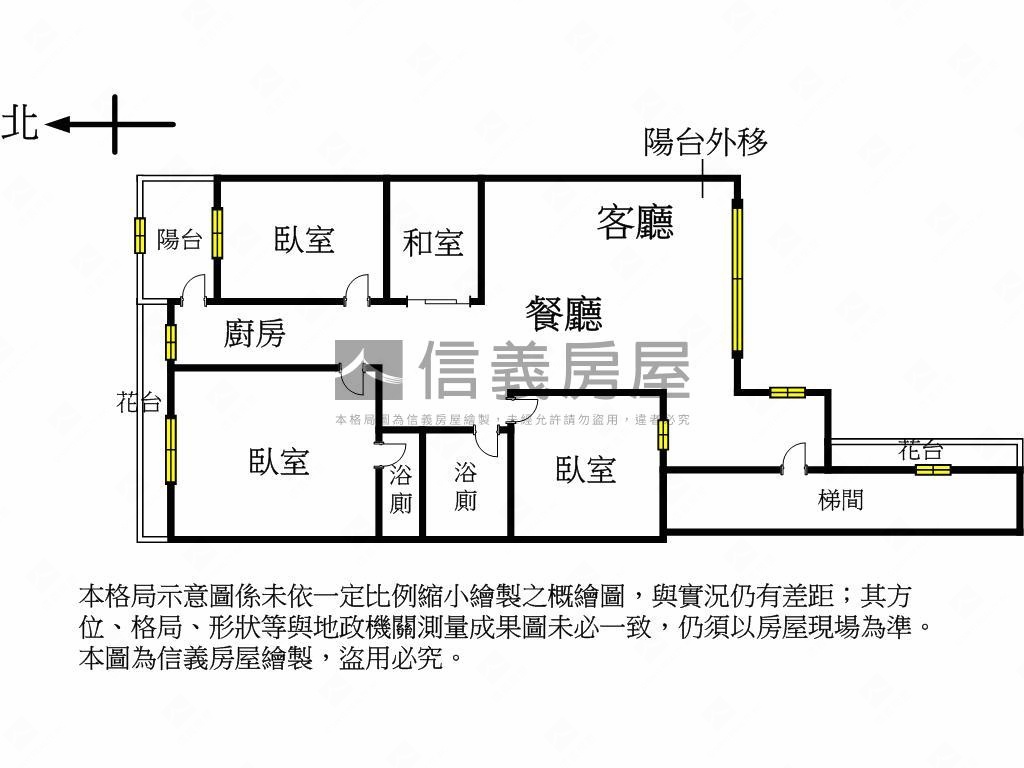 台中陽光三房一室屋況佳房屋室內格局與周邊環境