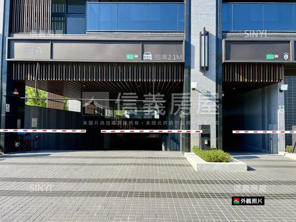 ✨研森｜美居房屋室內格局與周邊環境