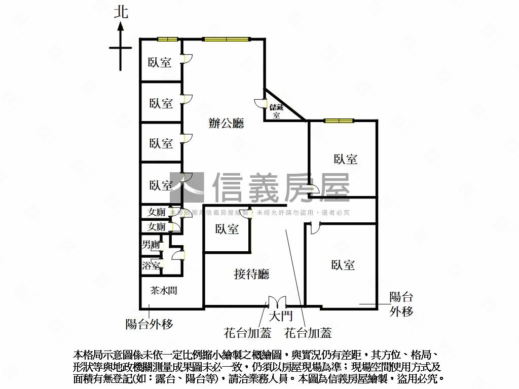 中山晶華面寬可掛招牌店辦房屋室內格局與周邊環境