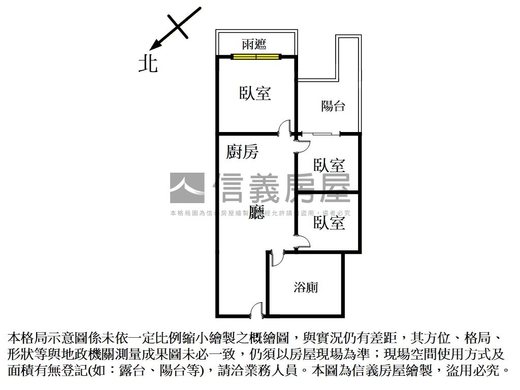 天空之邑三房車位美屋房屋室內格局與周邊環境