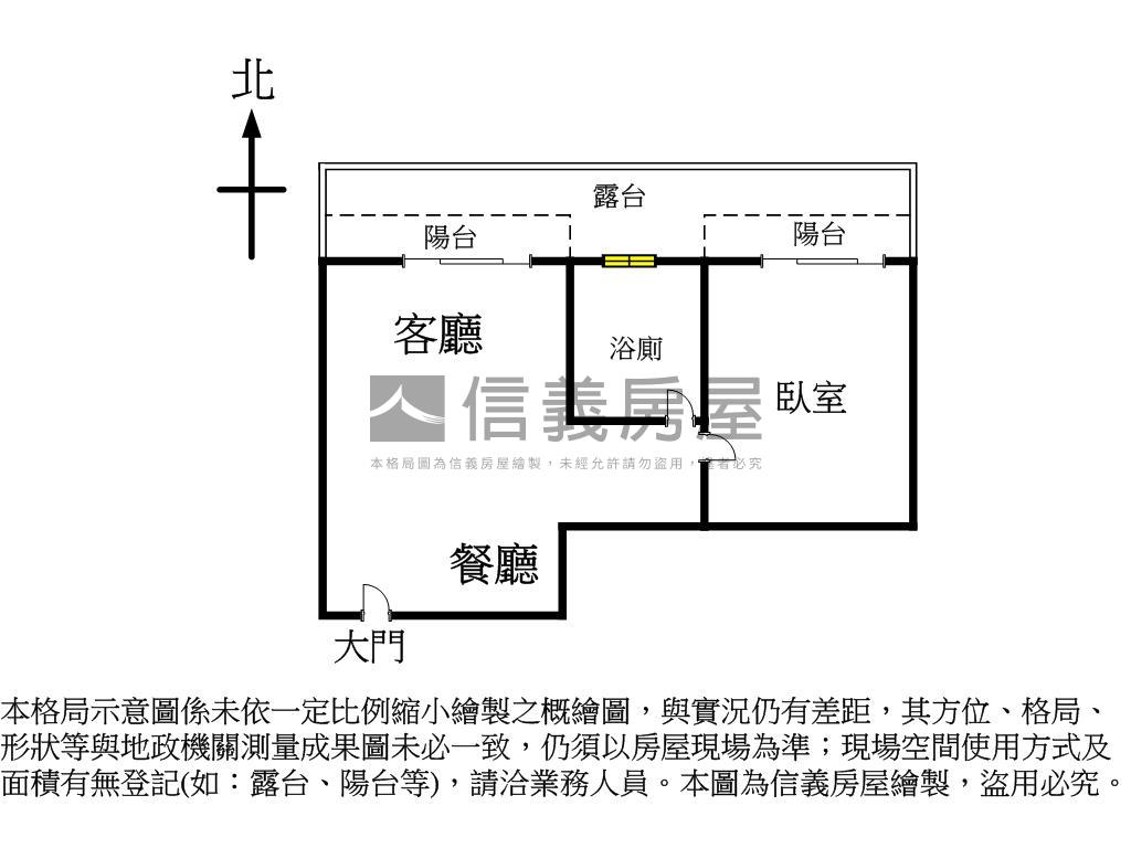開遠高樓景觀宅房屋室內格局與周邊環境