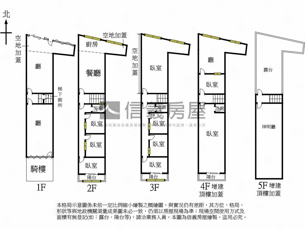 正三民路前後臨路透店房屋室內格局與周邊環境