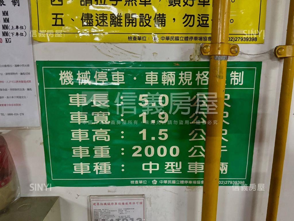 亞東捷運綠景三房車位房屋室內格局與周邊環境