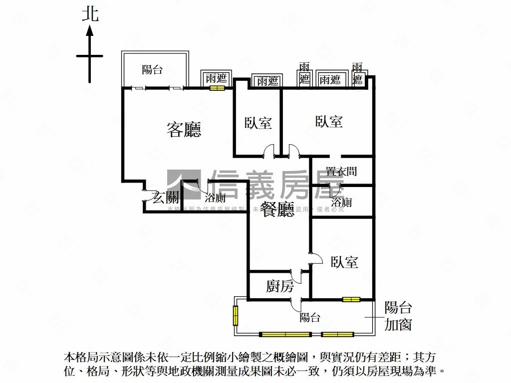 中山官邸▶次高樓層美屋況房屋室內格局與周邊環境