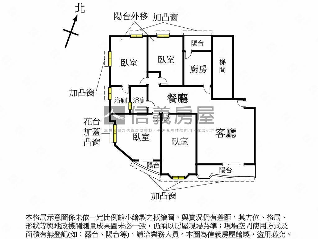邊間華廈４房房屋室內格局與周邊環境