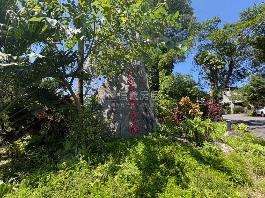 南港胡適庭院旁持分土地房屋室內格局與周邊環境