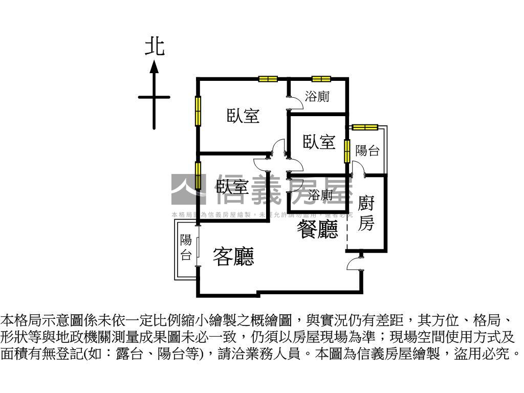 文華苑三房★精緻時尚美宅房屋室內格局與周邊環境