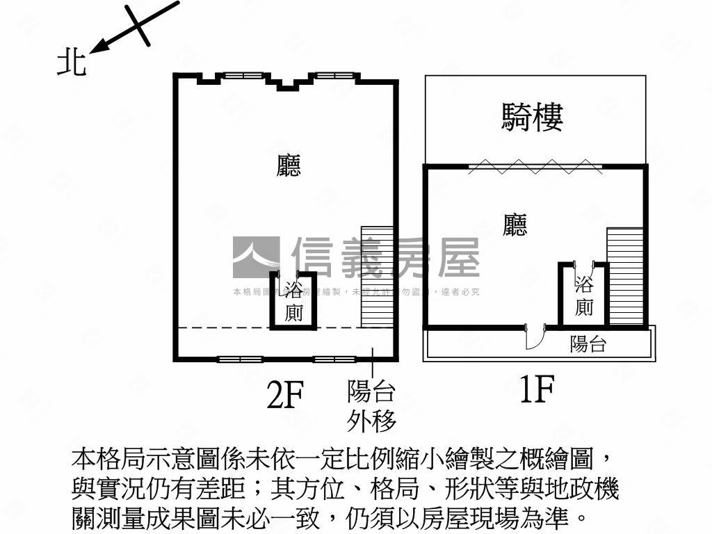 河南路大面寬熱鬧店面房屋室內格局與周邊環境