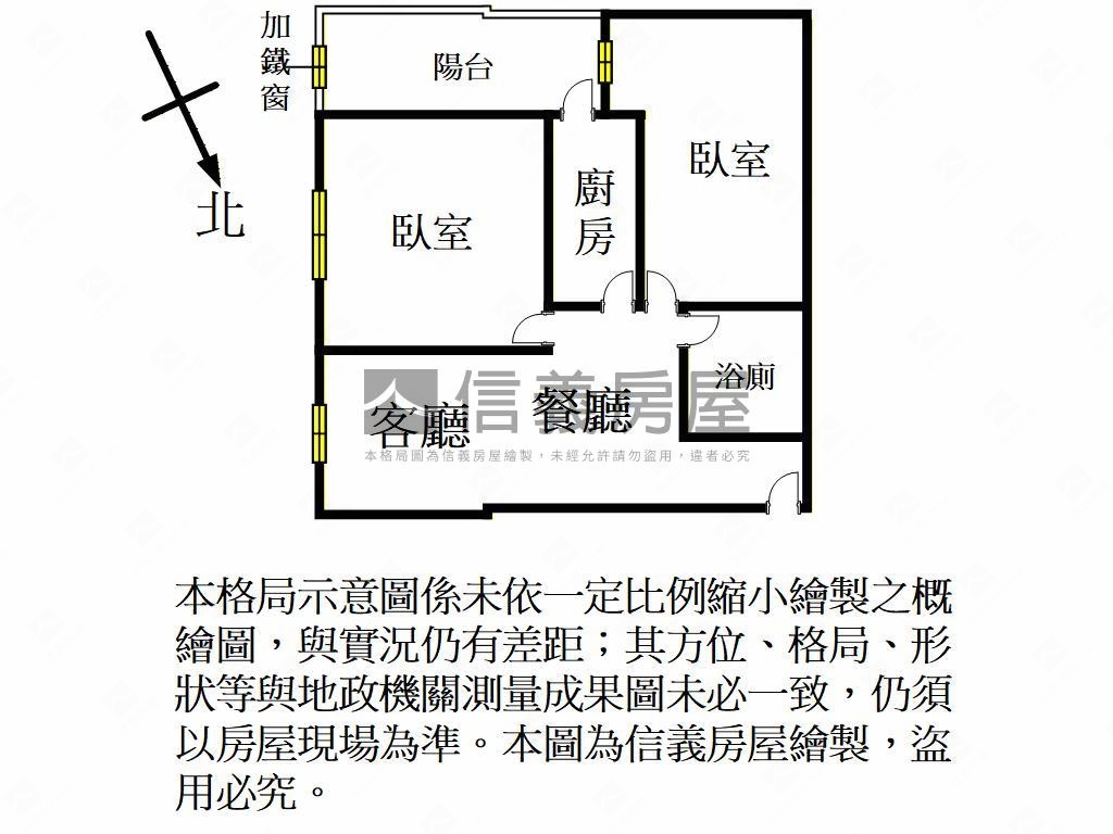 Ａ１７雲詠面中庭兩房房屋室內格局與周邊環境