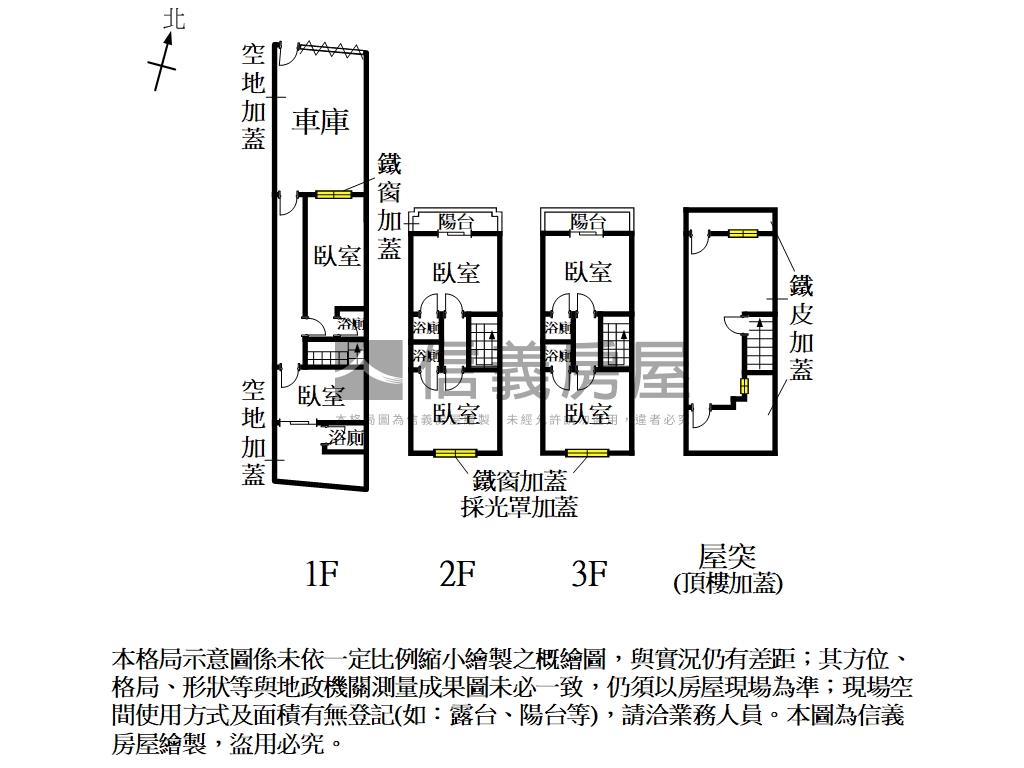 仁德輕屋齡傳統車墅房屋室內格局與周邊環境